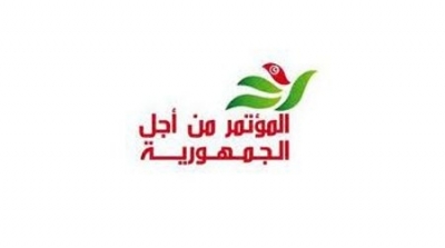 حزب المؤتمر يصر على رفض الإمضاء على خارطة الطريق