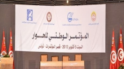 المعارضة تمهل الرباعي الراعي للحوار 15 دقيقة قبل الانسحاب !