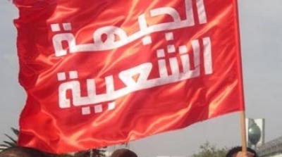 الجبهة الشعبية وحزب المسار يقاطعان الجلسة الافتتاحية للحوار الوطني