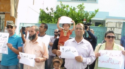 رابطات حماية الثورة وحزب جبهة الإصلاح يحتجان على إقصائهم من الحوار الوطني 