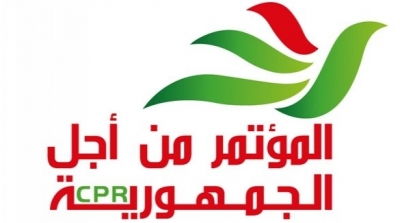 المؤتمر من أجل الجمهورية يجدد رفض توقيع خارطة طريق المنظمات الأربع