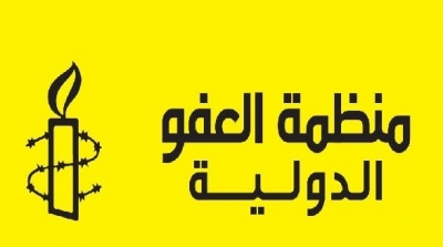 ''العفو الدولية'' تطالب تونس بتحقيق العدالة لناشط نهضوي توفي جراء التعذيب قبل 22 سنة
