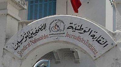نقابة الصحفيين تطالب مدير قناة الزيتونة بالتراجع عن قرارات الطرد التعسفية للصحفيين