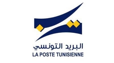 122 مكتب بريد تفتح أبوابها أمام المواطنين يوم السبت المقبل