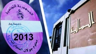 وزارة المالية تتراجع عن الترفيع في معلوم الجولان 