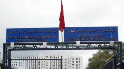 طلبة كلية العلوم القانونية والسياسية بتونس يدخلون في اعتصام مفتوح ويهددون بالتصعيد
