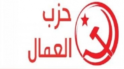 إحالة ثلاثة أطفال على القضاء بتهمة حرق مقر حزب العمال في الدهماني