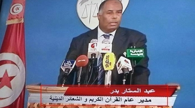 وزارة الشؤون الدينية : سيتم الغاء منصب مدير عام القران الكريم 