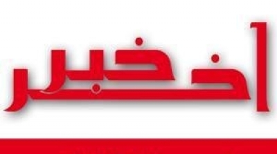 قوات الامن تطوق مقر جريد "اخر خبر" 