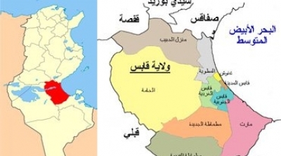 تجربة علمية تتسبب في اصابة طفلان بحروق في قابس