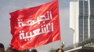 الجبهة الشعبية تدعو الى مسيرة ''الرحيل'' يوم 23 اكتوبر الجاري