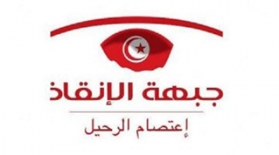 جبهة الانقاذ تتهم النهضة بالمماطلة لاحكام السيطرة على الدولة و تزوير الانتخابات