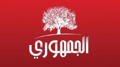 الحزب الجمهوري يدعو الى وقفة احتجاجية غدا امام الداخلية تنديدا بالارهاب