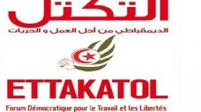 استقالة جماعية لـ34 عضوا من حزب التكتل