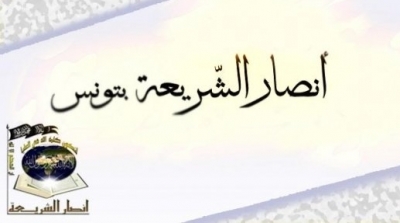 القاء القبض على قياديين في تنظيم انصار الشريعة