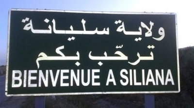 حادث مرور مريع يسفر عن مقتل 4 أشخاص وإصابة 6 آخرين في سليانة