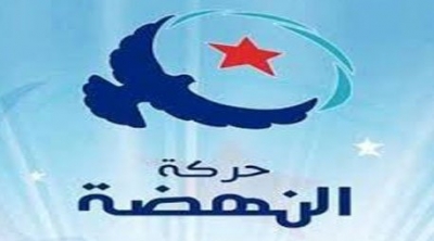 النهضة تستنكر طرد الرؤساء الثلاثة من العوينة وتصف تصرفات الأمنيين بالخطيرة واللامسؤولة