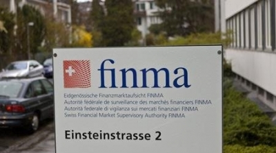 تسليط عقوبات مالية على 3 بنوك سويسرية تصرفت في أموال مقربين من بن علي