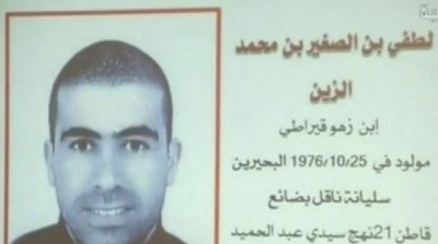 الداخلية تؤكد مقتل لطفي الزين المتورط في اغتيال بلعيد و البراهمي خلال العمليات العسكرية بقبلاط