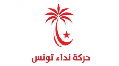 نداء تونس يؤكد التزامه بخارطة الطريق ويحذر من محاولات إفشال الحوار الوطني