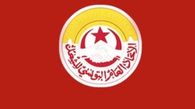 ارهابيو قبلاط كانوا يخططون لتفجير المقر المركزي الاتحاد العام التونسي للشغل 