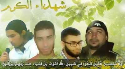 صفحات السلفية تصف الإرهابيين الذين قتلوا في قبلاط بالشهداء