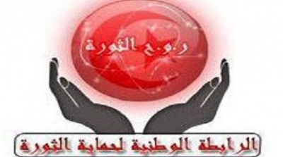 سوسة: طلبة وتلاميذ يقتحمون مقر رابطة حماية الثورة ويطردون عناصرها