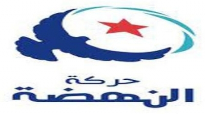 حرق مقر حركة النهضة بباجة 