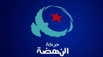 اصابة 5 اعضاء من النهضة خلال الهجوم على مقرها الجهوي في باجة