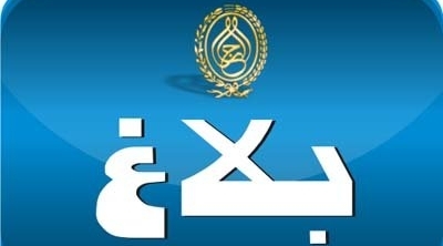 المرزوقي يصدر قرارا جمهوريا بإحداث منطقة عمليات عسكرية