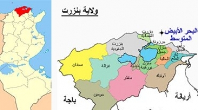 منزل بورقيبة: القاء القبض على احد العناصر الارهابية اللي اطلقت النار على عون الامن 
