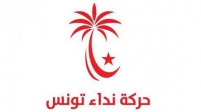وزارة الداخلية توضح حقيقة وجود مخطط لاغتيال 5 من قيادات نداء تونس 