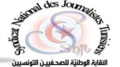 نقابة الصحفيين تندد بالاعتداءات التي تعرض لها عدد من الصحفيين على يد الأمنيين