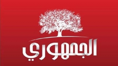 الحزب الجمهوري يطالب بإنشاء صندوق لمكافحة الإرهاب ووكالة وطنية للاستعلامات