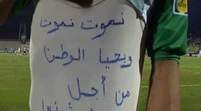 صورة اليوم  بإمضاء الحارس صبري بن حسن 