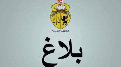 تعيين المنجي الغربي رئيسا مديرا عاما للشركة الجديدة للطباعة والصحافة والنشر