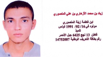 الداخلية تنشر صور المتورطين في العملية الانتحارية و تطالب المواطنين بالابلاغ عنهما 