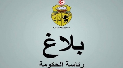 إسناد 40 ألف دينار لعائلة كل شهيد من الأمن والجيش