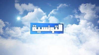 قناة التونسية تستأنف البث الأسبوع المقبل