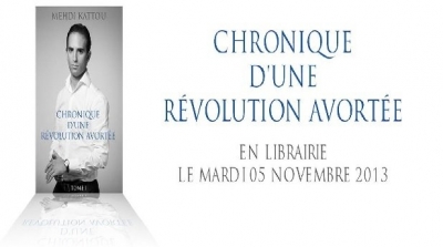 الإعلامي مهدي كتو يسرد الوقائع ويقدم الحلول في كتابه الجديد ''رواية ثورة مجهضة''