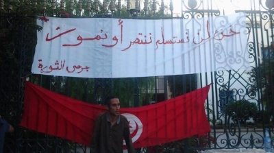 عدد من جرحى الثورة يهددون بحرق أنفسهم أمام التأسيسي