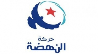 حركة النهضة تصف محاكمة مرسي ''بالظالمة''