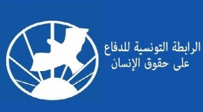 رابطة الدفاع عن حقوق الإنسان تطالب بفتح تحقيق جدي في وفاة وليد دنقير