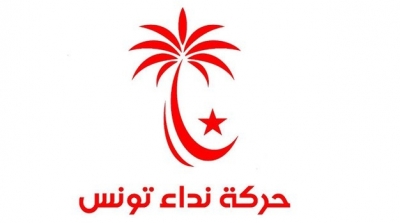 عدد من النواب يعتزمون الاستقالة من حزب نداء تونس