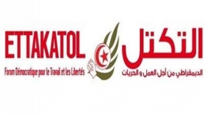 التكتل يعلق نشاط كتلته في المجلس التأسيسي