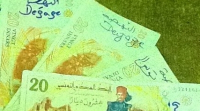 البنك المركزي : امكانية سحب الاوراق النقدية التي تحمل عبارة ''النهضة ديغاج'' 