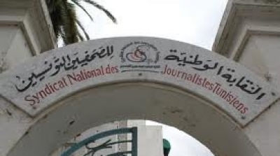 نقابة الصحفيين : النيابة العمومية تتنهج ازدواجية المعايير ضد الصحفيين خدمة لمصالح السلطة القائمة  