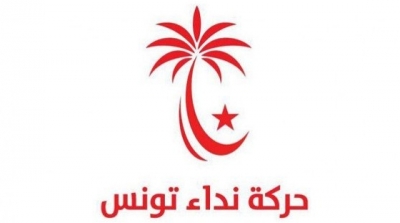 مقر نداء تونس بالمرسى يتعرض للاعتداء 