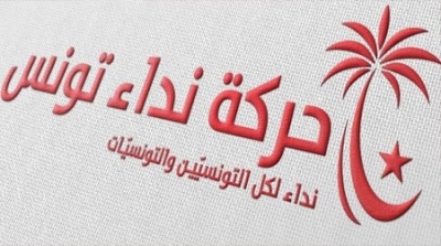 نداء تونس يعتبر ان لا فائدة من استئناف الحوار قبل مراجعة الياته