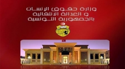 وزارة حقوق الانسان تدعو كل من تضرر من تعذيب في مراكز الامن الى التقدم بشكاية مصحوبة بمؤيدات